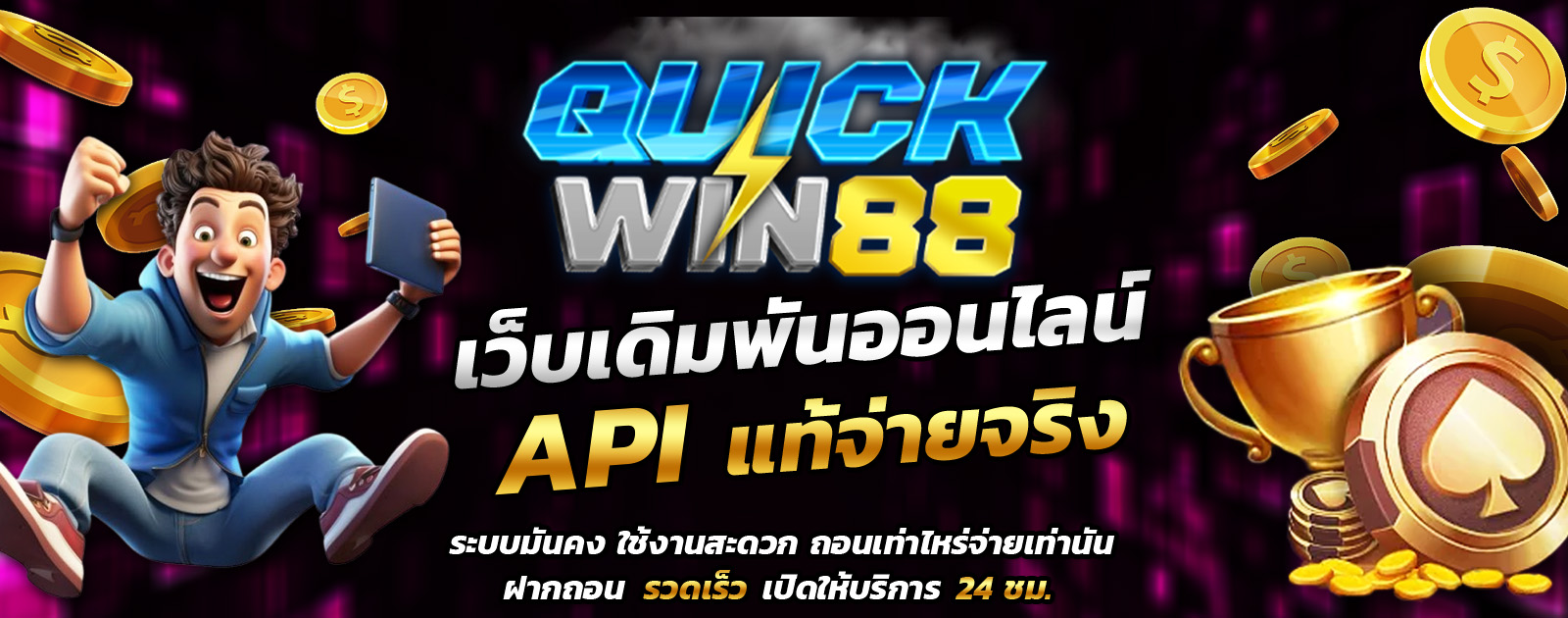 API