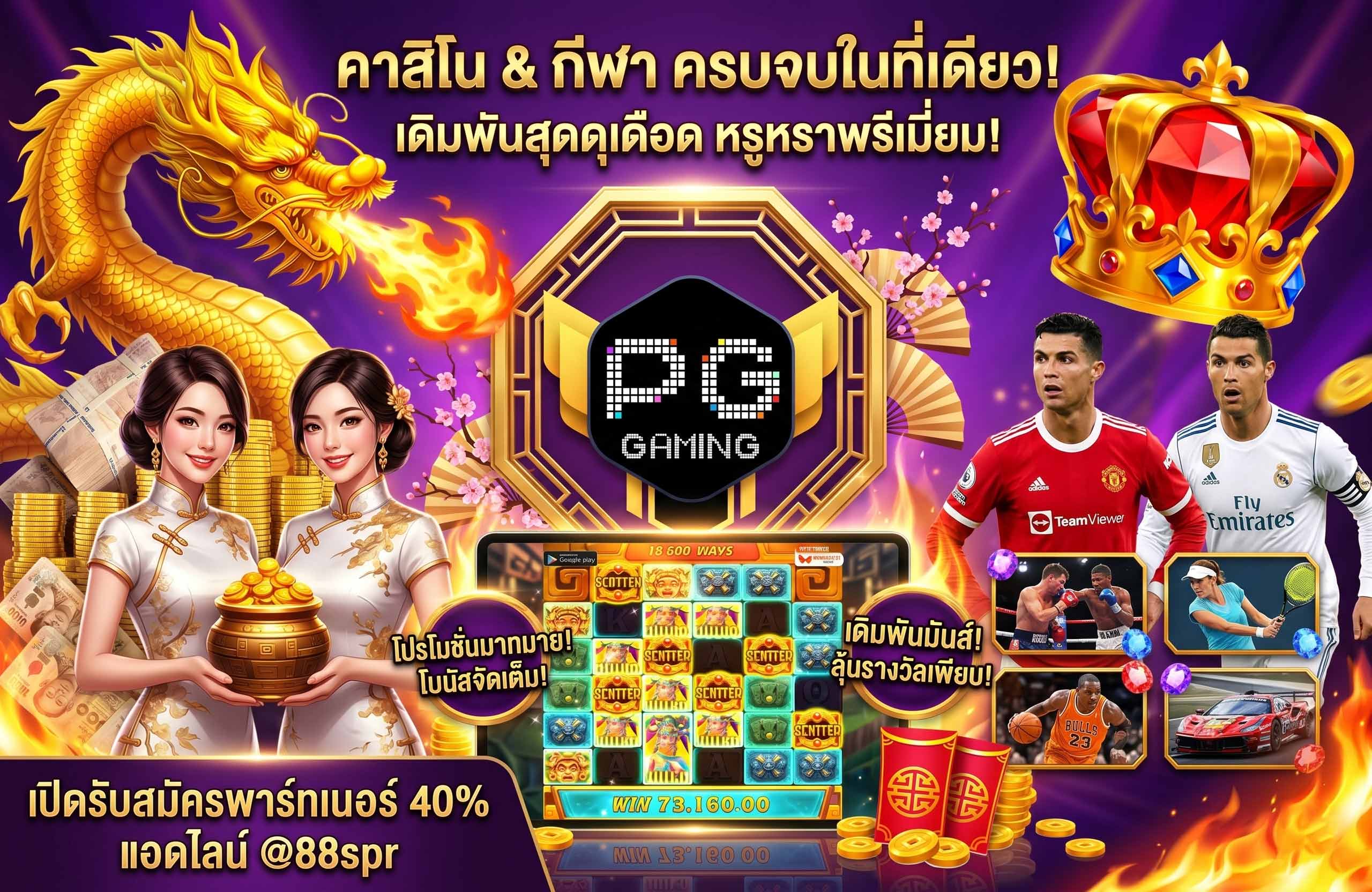 quickwin88 เว็บสล็อตค่ายยักษ์ใหญ่-คาสิโน-กีฬา-ครบจบที่เดียว-เดิมพันครบจบ