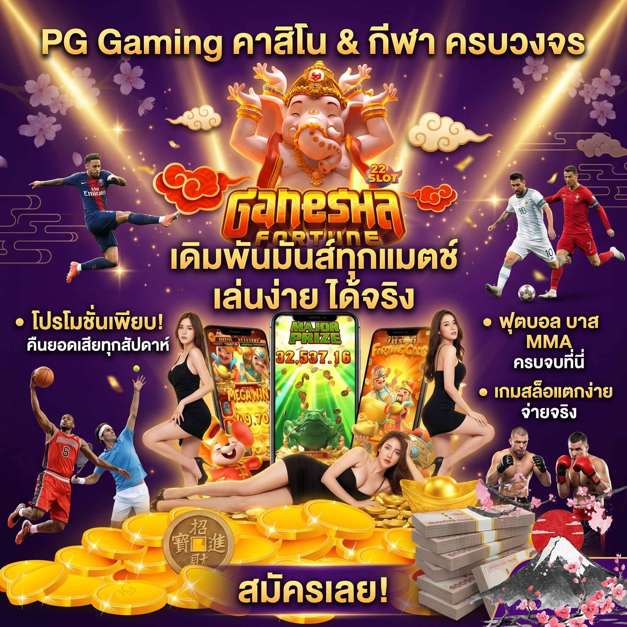 quickwin88 เว็บสล็อตค่ายยักษ์ใหญ่-PG-คาสิโน-กีฬา-ครบวงจร-ที่นี้ที่เดียว